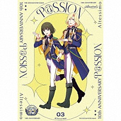 Ａｌｔｅｓｓｉｍｏ「ＴＨＥ　ＩＤＯＬＭ＠ＳＴＥＲ　ＳｉｄｅＭ　１０ｔｈ　ＡＮＮＩＶＥＲＳＡＲＹ　Ｐ＠ＳＳＩＯＮ　０３　Ａｌｔｅｓｓｉｍｏ」