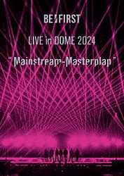 ＢＥ：ＦＩＲＳＴ「ＢＥ：ＦＩＲＳＴ　ＬＩＶＥ　ｉｎ　ＤＯＭＥ　２０２４　“Ｍａｉｎｓｔｒｅａｍ－Ｍａｓｔｅｒｐｌａｎ”」