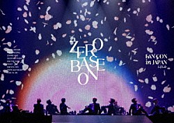 ＺＥＲＯＢＡＳＥＯＮＥ「２０２４　ＺＥＲＯＢＡＳＥＯＮＥ　ＦＡＮ－ＣＯＮ　ＩＮ　ＪＡＰＡＮ」