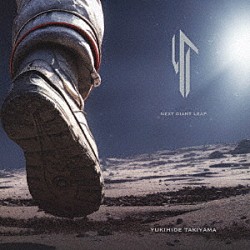 Ｙｕｋｉｈｉｄｅ　“ＹＴ”　Ｔａｋｉｙａｍａ「Ｎｅｘｔ　Ｇｉａｎｔ　Ｌｅａｐ」