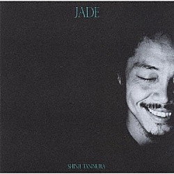 谷村新司「ＪＡＤＥ－翡翠－」