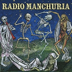 紅龍「ＲＡＤＩＯ　ＭＡＮＣＨＵＲＩＡ」