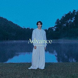 高野洸「Ａｄｖａｎｃｅ」