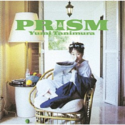 谷村有美「ＰＲＩＳＭ　（２０２４　Ｒｅｍａｓｔｅｒ）」