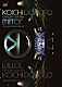 堂本光一「ＫＯＩＣＨＩ　ＤＯＭＯＴＯ　ＣＯＮＣＥＲＴ　ＴＯＵＲ　２００６　ｍｉｒｒｏｒ　～Ｔｈｅ　Ｍｕｓｉｃ　Ｍｉｒｒｏｒｓ　Ｍｙ　Ｆｅｅｌｉｎｇ～」