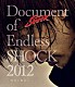 堂本光一「Ｄｏｃｕｍｅｎｔ　ｏｆ　Ｅｎｄｌｅｓｓ　ＳＨＯＣＫ　２０１２　－明日の舞台へ－」