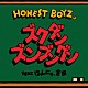 ＨＯＮＥＳＴ　ＢＯＹＺ（Ｒ） はんにゃ．金田「ズクダンズンブングン　ｆｅａｔ．はんにゃ．金田」