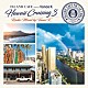 Ｖａｎｃｅ　Ｋ Ｗｅｌｄｏｎ　Ｋｅｋａｕｏｈａ　＆　Ｔａｐａ　Ｇｒｏｏｖｅ Ｓｈｅｎ Ｄｉｖｅｒｓｅ　Ｏｆｆｉｃｉａｌ Ｒｙａｎ　Ｈｉｒａｏｋａ Ｖａｎｃｅ　Ｋ　Ｂａｎｄ Ｈｉｒｉｅ Ｎｕｆｆ　Ｓｅｄｄ「ＩＳＬＡＮＤ　ＣＡＦＥ　ｍｅｅｔｓ　Ｖａｎｃｅ　Ｋ　Ｈａｗａｉｉ　Ｃｒｕｉｓｉｎｇ　３　Ｒａｄｉｏ　Ｍｉｘｅｄ　ｂｙ　Ｖａｎｃｅ　Ｋ」