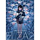 神崎エルザ　ｓｔａｒｒｉｎｇ　ＲｅｏＮａ「ＥＬＺＡ２」