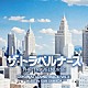 沢田完「テレビ朝日系木曜ドラマ　ザ・トラベルナース　オリジナル・サウンドトラック（Ｖｏｌ．２）」