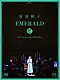 菊池桃子「ＥＭＥＲＡＬＤ～４０ｔｈ　Ａｎｎｉｖｅｒｓａｒｙ＆Ｂｉｒｔｈｄａｙ～」