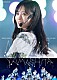 乃木坂４６「ＭＩＺＵＫＩ　ＹＡＭＡＳＨＩＴＡ　ＧＲＡＤＵＡＴＩＯＮ　ＣＯＮＣＥＲＴ　ＤＡＹ１」