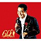 五木ひろし「Ｈｉｒｏｓｈｉ　Ｉｔｓｕｋｉ　６０ｔｈ　ＡＮＮＩＶＥＲＳＡＲＹ　Ｔｈｅ　Ｂｅｓｔ　Ｓｏｎｇｓ」