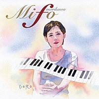 森川美穂「 Ｍｉｆｏ」