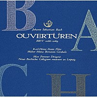 マックス・ポンマー　ライプツィヒ新バッハ合奏団「 バッハ：管弦楽組曲（全曲）」