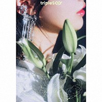 ｔｒｉｐｌｅＳ「 ｔｒｉｐｌｅＳ　∞！　＜アンタイトル＞」