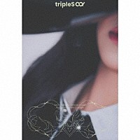 ｔｒｉｐｌｅＳ「 ｔｒｉｐｌｅＳ　∞！　＜アンタイトル＞」