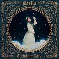 立花日菜「 Ｓｔｅｌｌａ」