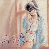 （Ｖ．Ａ．）「 アニメティックＬＯＶＥ　～アニメに夢中だったあの頃をいつまでも～」