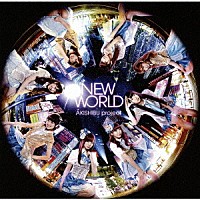 アキシブｐｒｏｊｅｃｔ「 ＮＥＷ　ＷＯＲＬＤ」