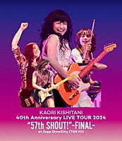 岸谷香「 ＫＡＯＲＩ　ＫＩＳＨＩＴＡＮＩ　４０ｔｈ　Ａｎｎｉｖｅｒｓａｒｙ　ＬＩＶＥ　ＴＯＵＲ　２０２４　“５７ｔｈ　ＳＨＯＵＴ！”－ＦＩＮＡＬ－　ａｔ　Ｚｅｐｐ　ＤｉｖｅｒＣｉｔｙ（ＴＯＫＹＯ）」