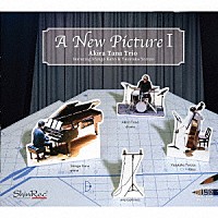 Ａｋｉｒａ　Ｔａｎａ　Ｔｒｉｏ　ｆｅａｔｕｒｉｎｇ　Ｓｈｉｎｇｏ　Ｋａｎｏ　＆　Ｙａｓｕｔａｋａ　Ｙｏｒｏｚｕ「 Ａ　Ｎｅｗ　Ｐｉｃｔｕｒｅ　Ｉ」