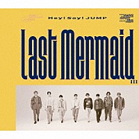 Ｈｅｙ！　Ｓａｙ！　ＪＵＭＰ「 Ｌａｓｔ　Ｍｅｒｍａｉｄ．．．」