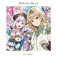 佐々木李子「 Ｐａｌｅｔｔｅ　Ｄａｙｓ」