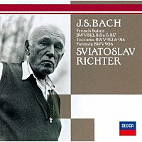 スヴャトスラフ・リヒテル「 バッハ：フランス組曲第２番・第４番・第６番　他」