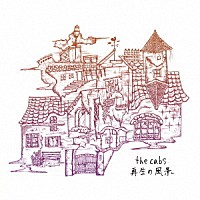 ｔｈｅ　ｃａｂｓ「 再生の風景」