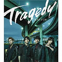 ＫＡＴ－ＴＵＮ「 ＴＲＡＧＥＤＹ」