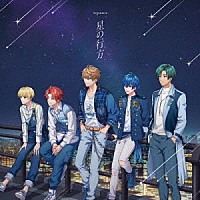 Ａｒｇｏｎａｖｉｓ「 星の行方」