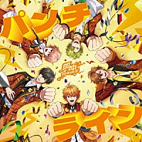 風神ＲＩＺＩＮＧ！「 パンチライン」