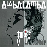 吉川晃司「 Ａ－ＬＡ－ＢＡ・ＬＡ－Ｍ－ＢＡ」