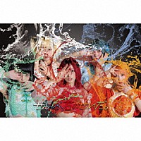 ぜんぶ君のせいだ。「 眩盲暈詩」