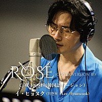 イ・ヒョヌク「 ＲＯＳＥ　（ｃｏｖｅｒ　ｖｅｒｓｉｏｎ　Ⅱ）」