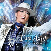 宝塚歌劇団「 カルナバル・ファンタジア『Ｔｉａｒａ　Ａｚｕｌ　－Ｄｅｓｔｉｎｏ－（ティアラ・アスール　ディスティーノ）』」