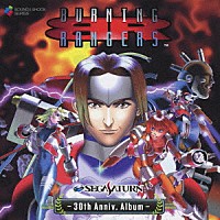 （ゲーム・ミュージック）「 ＢＵＲＮＩＮＧ　ＲＡＮＧＥＲＳ　－　ＳＥＧＡＳＡＴＵＲＮ　３０ｔｈ　Ａｎｎｉｖ．　Ａｌｂｕｍ　－」