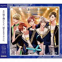 ＳＯＡＲＡ「 ＡＬＩＶＥ　あの頃の僕らは　シリーズ　ＳＯＡＲＡ「花咲く丘で～ａｇａｉｎ～／あの日のメロディー」」