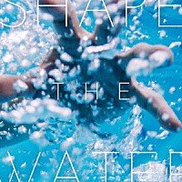 ｆｌｕｍｐｏｏｌ「 Ｓｈａｐｅ　ｔｈｅ　ｗａｔｅｒ」