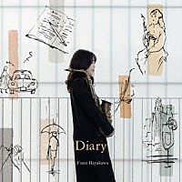 早川ふみ「 Ｄｉａｒｙ」