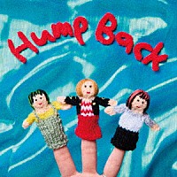 Ｈｕｍｐ　Ｂａｃｋ「 Ｈｕｍｐ　Ｂａｃｋ」