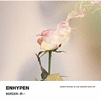 ＥＮＨＹＰＥＮ「 ＢＯＲＤＥＲ　：　儚い」