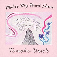 Ｔｏｍｏｋｏ　Ｕｒｉｃｋ「 Ｍａｋｅｓ　Ｍｙ　Ｈｅａｒｔ　Ｓｈｉｎｅ」