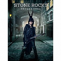 石井竜也「 ＳＴＯＮＥ　ＲＯＣＫ’Ｓ」