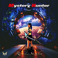 Ｒｉｅ　ａ．ｋ．ａ．　Ｓｕｚａｋｕ「 Ｍｙｓｔｅｒｙ　Ｈｕｎｔｅｒ」