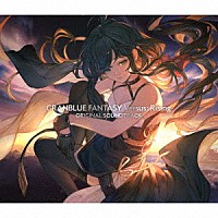 成田勤／西木康智／前澤之伯「 Ｇｒａｎｂｌｕｅ　Ｆａｎｔａｓｙ　Ｖｅｒｓｕｓ：　Ｒｉｓｉｎｇ　ＯＲＩＧＩＮＡＬ　ＳＯＵＮＤＴＲＡＣＫ」