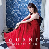 丘みどり「 ＪＯＵＲＮＥＹ」