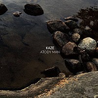 ＫＡＺＥ「 Ａｔｏｄｙ　Ｍａｎ」