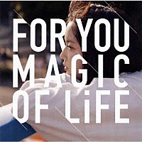 ＭＡＧＩＣ　ＯＦ　ＬｉＦＥ「 ＦＯＲ　ＹＯＵ」